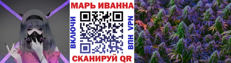 Купить наркотик Оренбург АМФЕТАМИН COCAIN ОМГ ОМГ ссылка Каннабис Меф мяу мяу