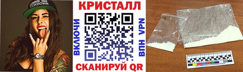 KRAKEN вход Оренбург АМФЕТАМИН Premium