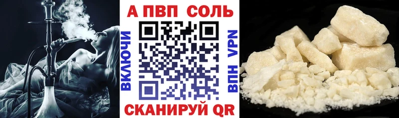 купить наркотики цена  Оренбург  Alpha-PVP крисы CK 