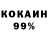КЕТАМИН VHQ Strong Dark