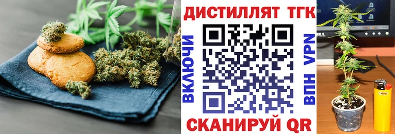 хочу наркоту  Оренбург  это формула  Еда ТГК конопля 