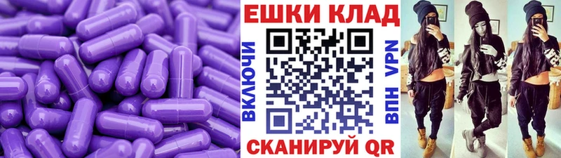 ЭКСТАЗИ таблы  где найти наркотики  Оренбург 