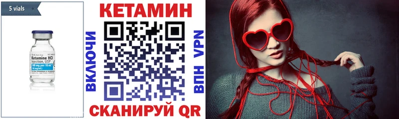 где купить наркоту Оренбург КЕТАМИН VHQ