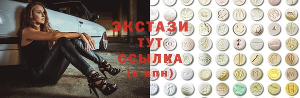 марки lsd Абдулино