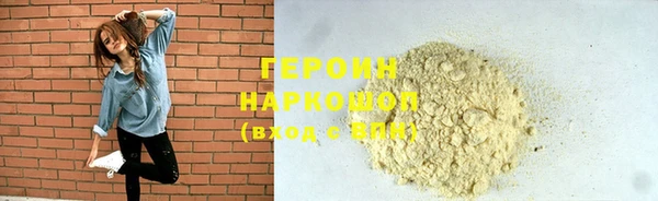 гашиш Нефтегорск