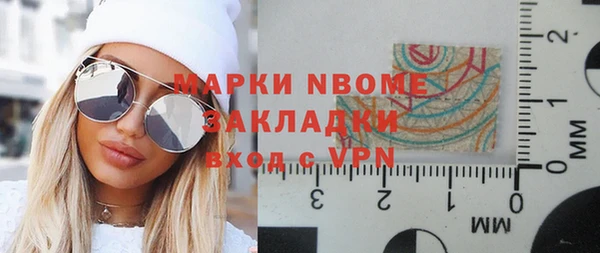 кокаин премиум Нея