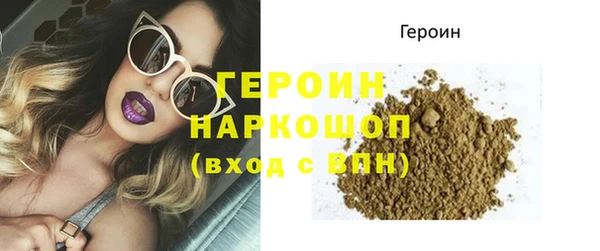 прущий лед Абаза