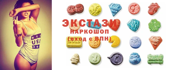 прущий лед Абаза