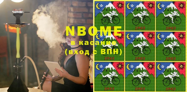марки lsd Абдулино