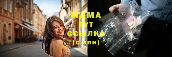 прущий лед Абаза