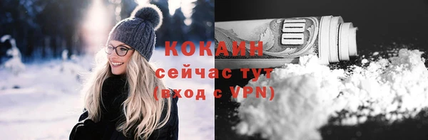прущий лед Абаза