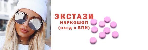прущий лед Абаза