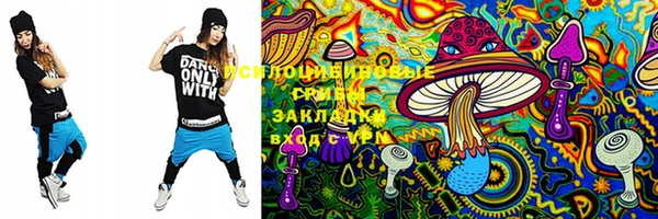 марки lsd Абдулино