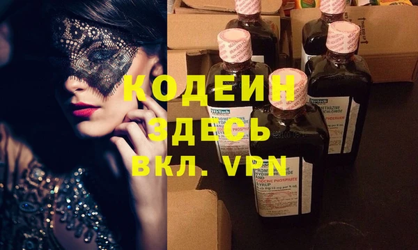 прущий лед Абаза