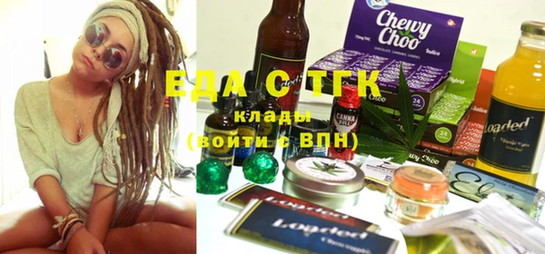 марихуана Нефтекумск