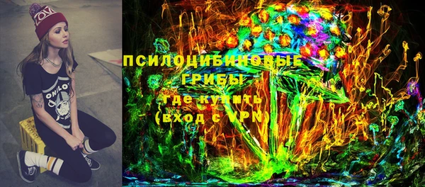 марки lsd Абдулино