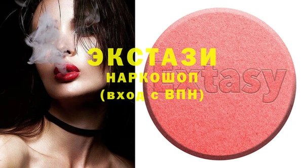 марки lsd Абдулино