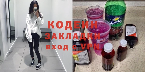 марихуана Нефтекумск