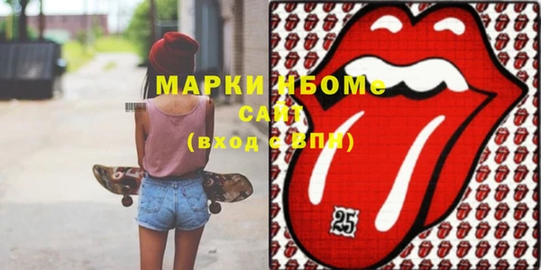 марихуана Нефтекумск