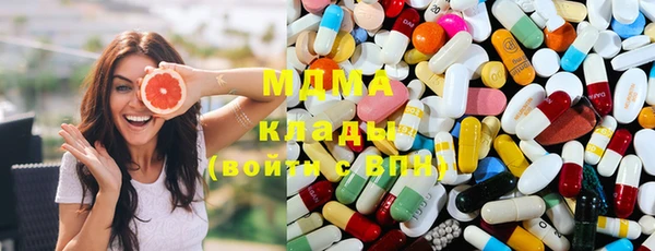 каннабис Абинск