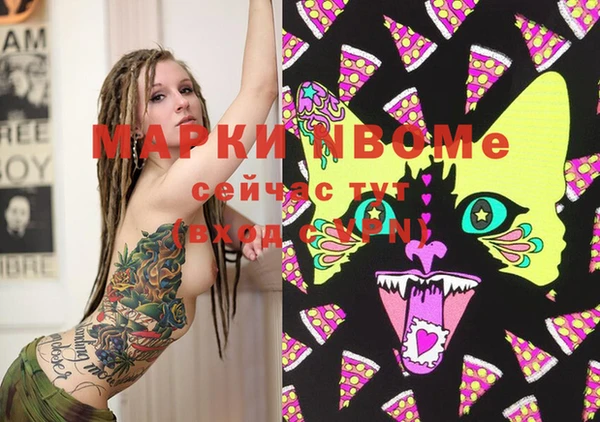марки lsd Абдулино