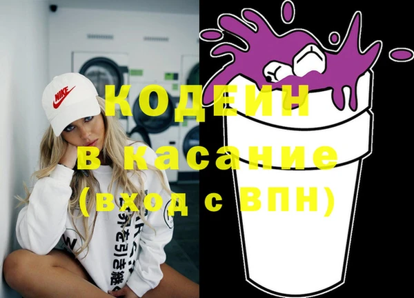 каннабис Абинск