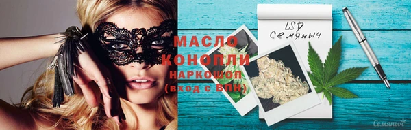 каннабис Абинск