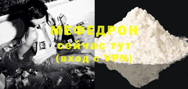 прущий лед Абаза