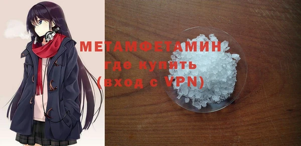 марихуана Нефтекумск