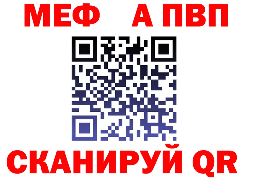 А ПВП СК КРИС ССЫЛКА shop mega Оренбург
