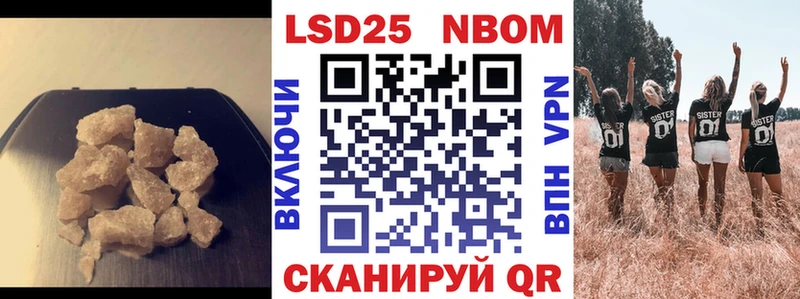Лсд 25 экстази кислота Оренбург