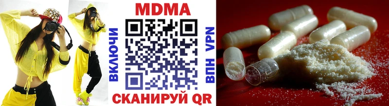МДМА молли  где найти наркотики  Оренбург 