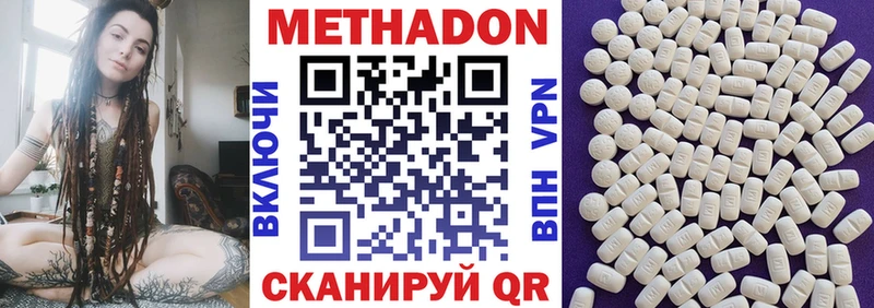 МЕТАДОН methadone  Оренбург 