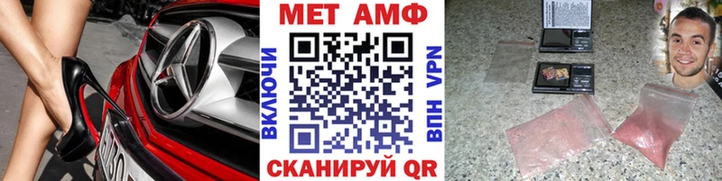 Первитин пудра  Оренбург 