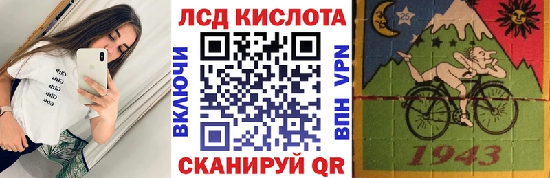 Наркотические марки 1,8мг  Оренбург 