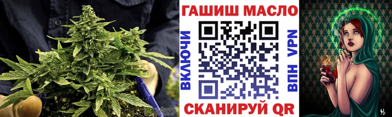 ТГК жижа blacksprut как зайти Оренбург