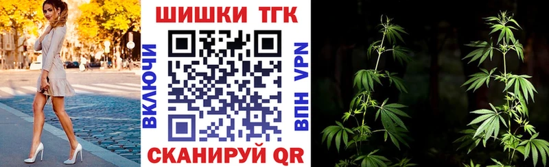 закладка Оренбург Канабис THC 21%